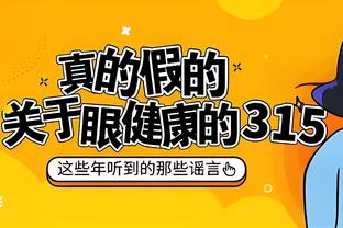 客串中卫！琼阿梅尼数据：贡献5拦截3解围2抢断，6次对抗成功5次